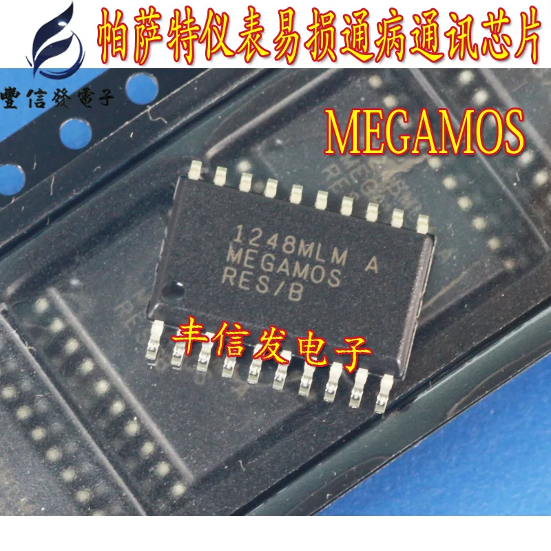 5PCS/lot MEGAMOS RES MEGAMOS MEGAMOS-RES/B Car instrument communication anti-theft chip For POLO / Passat /  A6L / CAR B5 Car