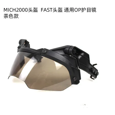 OP Gafas tácticas universales para casco MICH, graduables - imagen 3