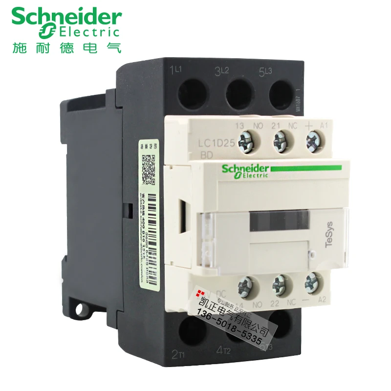 Genuine Schneider contactor LC1D25 DC contactor coil DC24V LC1-D25BDC 25A