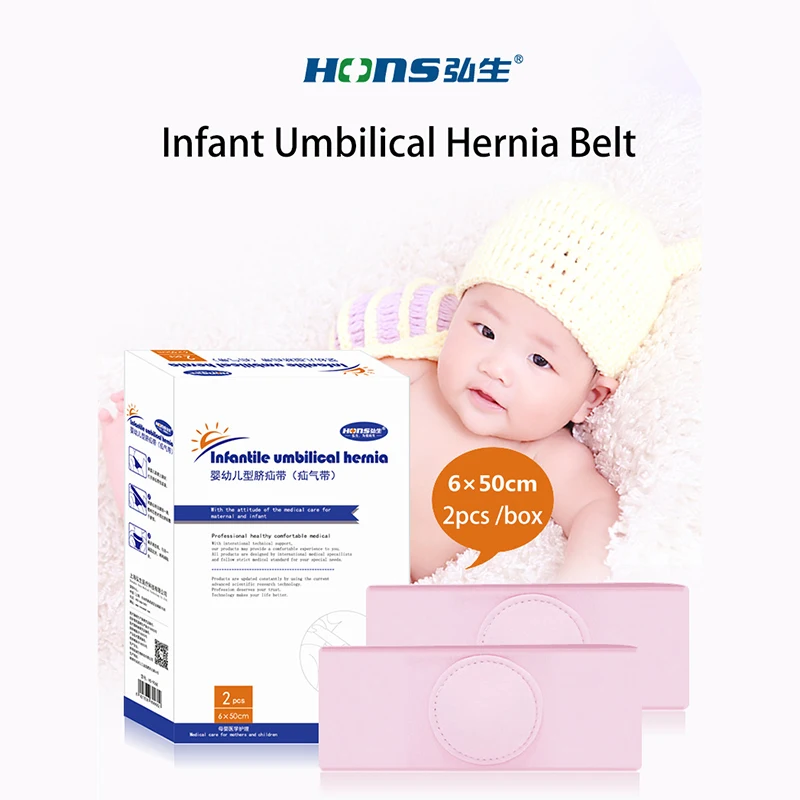 

100/50/20 Boxs Hons Medincal Baby Hernia Belt 0-2 Years Old TCM Wormwood Treatment Children Hernia 2 pcs /Box Wholesale Prices