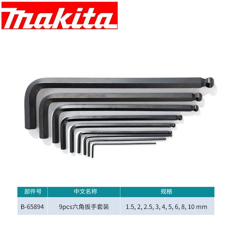 Makita B-65894 9 pces de hex chave chaves allen chaves 1.5-10mm conjunto
