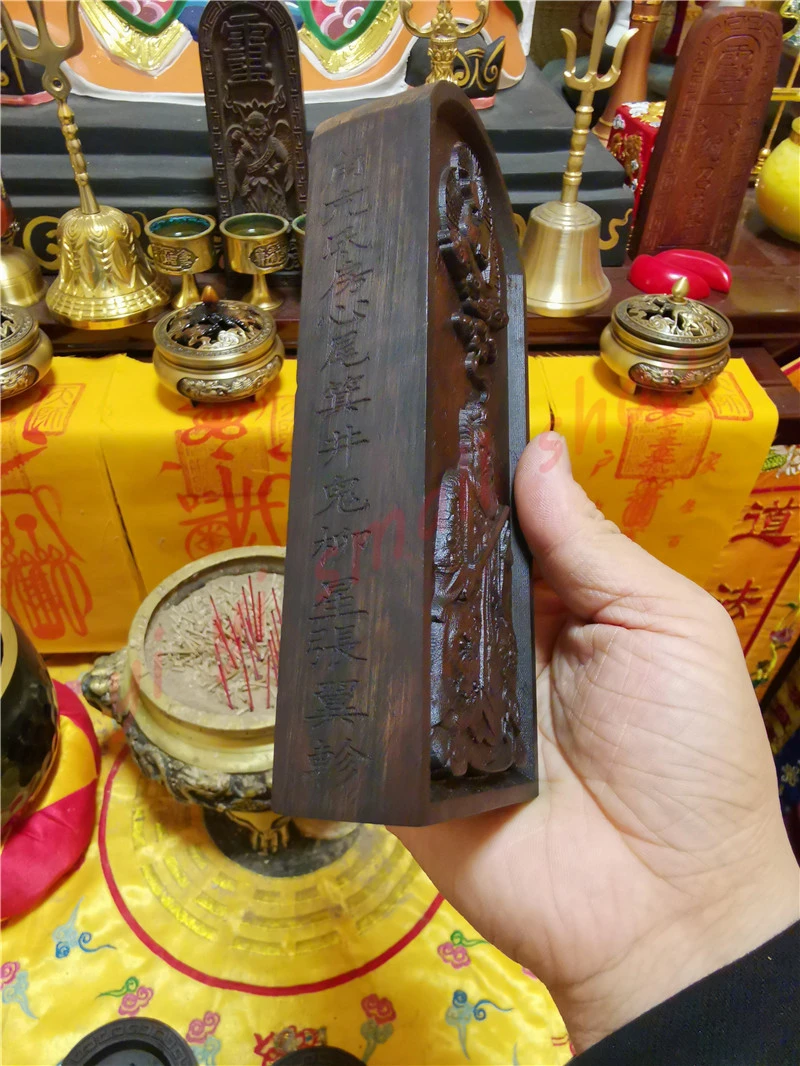 Taoist Supplies, Ebony Wood token, Zhengyi Zu Tianshi, Relief, Tianshi Zhang, Emperor's Order, Taoist Magic Weapon