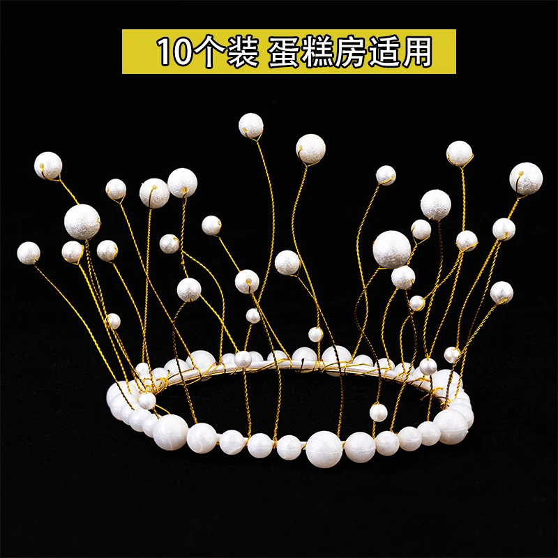 Mother's Day Crown Cake Decoration Pearl Seaweed Crown Baking Ornaments Princess Queen Online Celebrity Birthday Dress