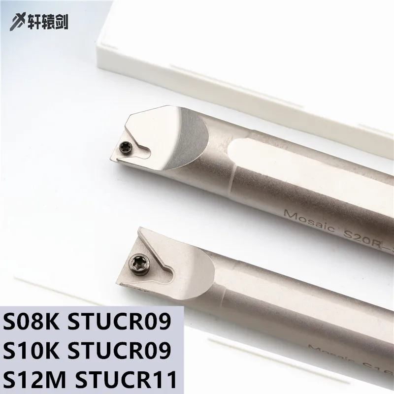 1PC S08K STUCR09 S10K STUCR11 S12M Carbide Tool Holder Inner Milling Cutter CNC Lathe Hole Turning TCMT