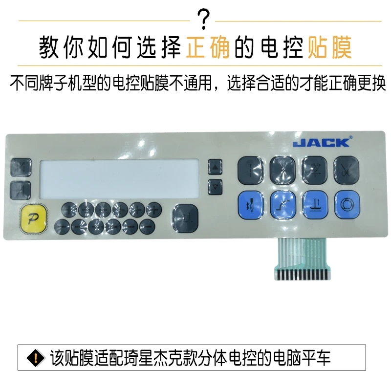 Chia Máy Tính Bằng Phẳng Kích Xe Điều Khiển Điện Phim Công Tắc Máy Chia Máy Phẳng Phụ Kiện Xe Hơi