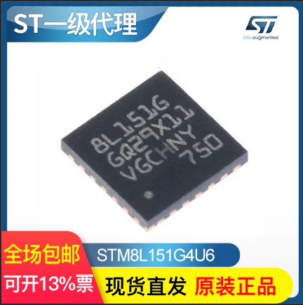 STM8L151G4U6TR 8-bit low power consumption chip UFQFPN28 packaging imported