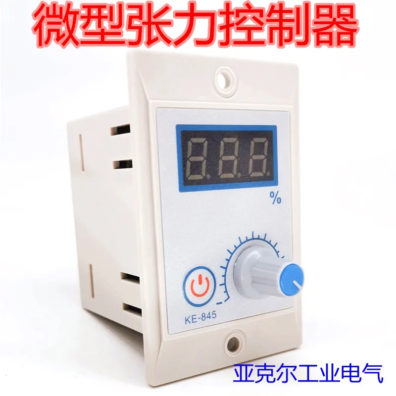 Miniature Magnetic Powder Tension Controller KE-845 Manual Small Tension Governor to Adjust CF24V1A5 Magnetic Powder DC24