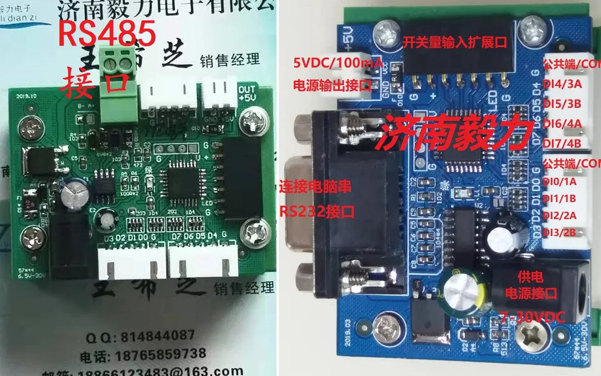 Incremental encoder acquisition module Standard MODBus-RTU protocol for Android Motherboard IO extension