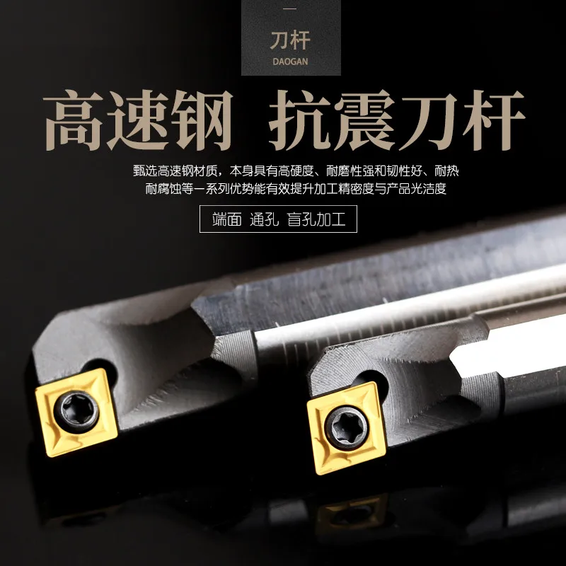 H06K H07K H08K H10K H12M H16Q SCLCR06 SCLCR High Speed Steel Seismic Turning Tool Shank Internal Lathe Cutter Holder CNC