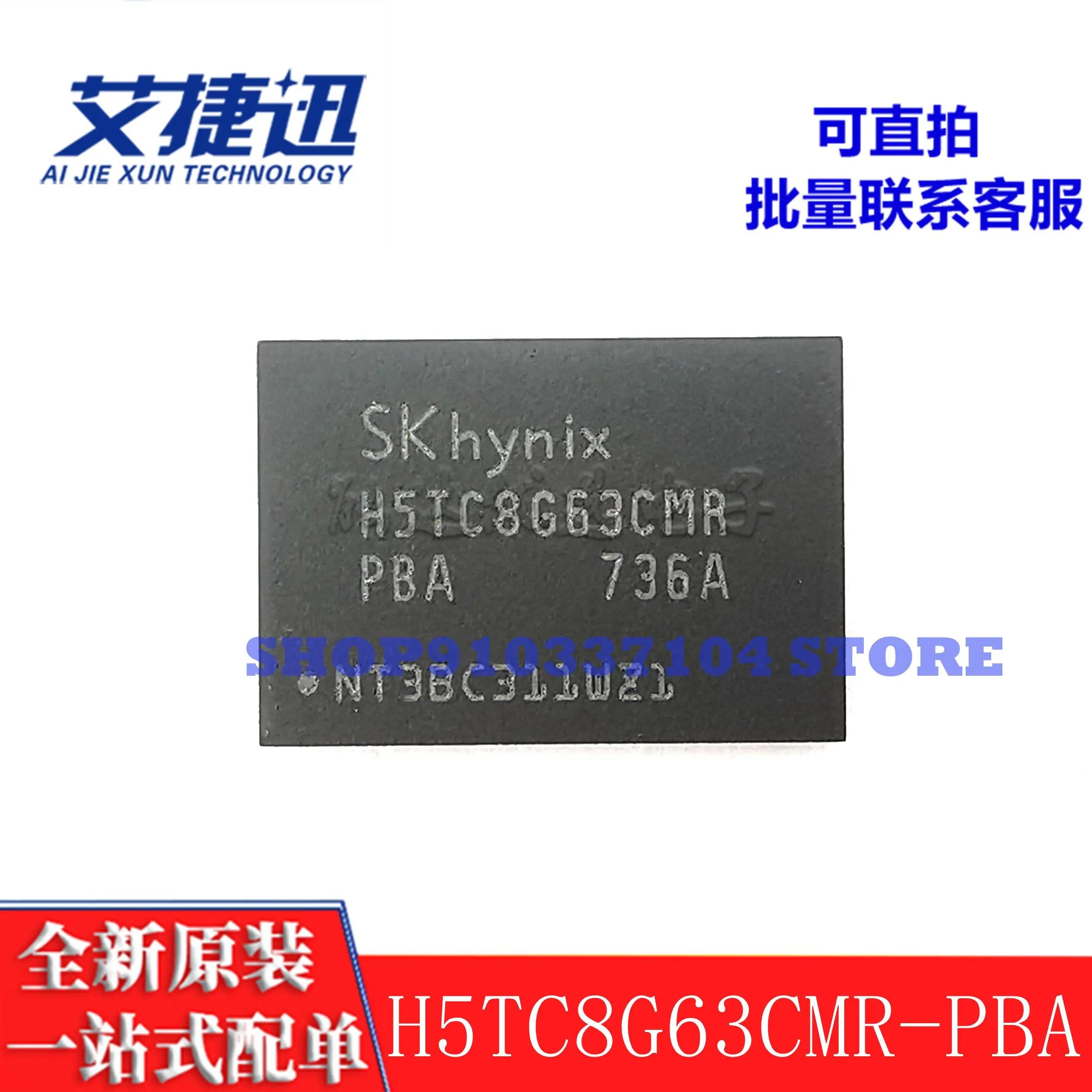 2 teile/los H5TC8G63CMR-PBA Flash 1G speicher IC chip neue und original