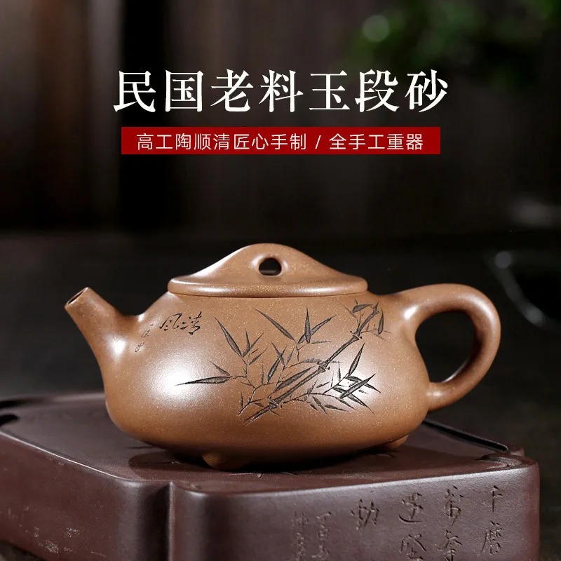 |famous artists TaoShun pure hand recommended jade of the republic of China period of sand stone gourd ladle the wind