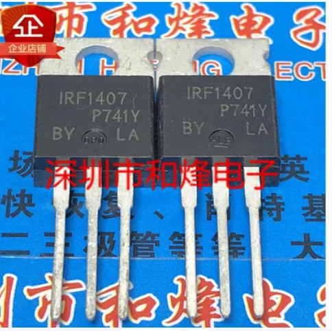 Free Shipping 50pcs IRF1407  TO-220 75V 130A