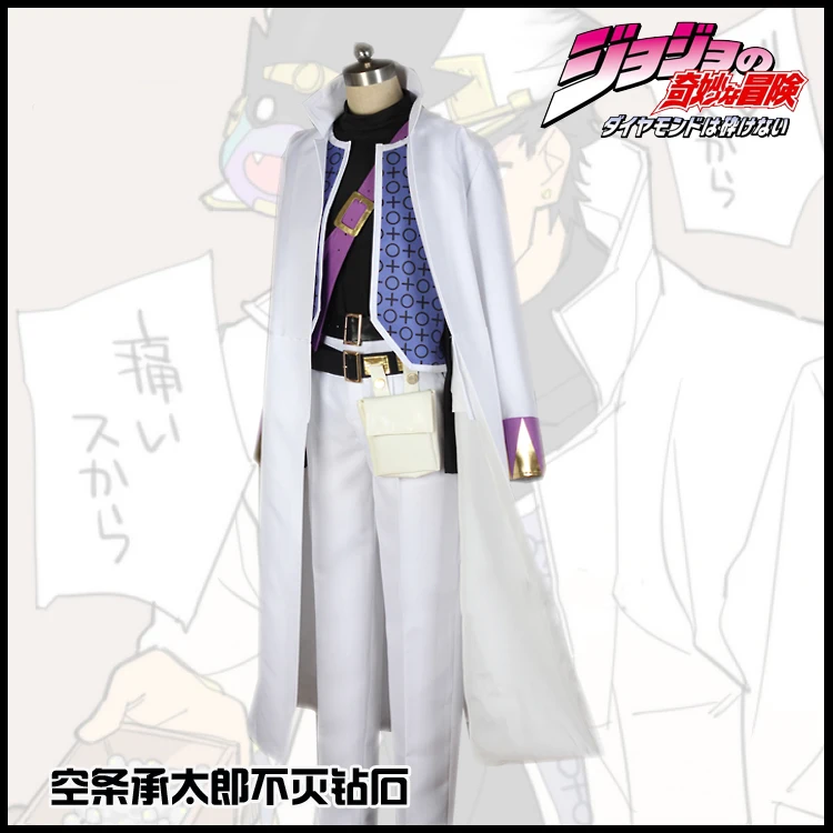 

Anime JOJO JoJo's Bizarre Adventure Kujo Jotaro Cosplay Costume Uniform Set Halloween Christmas Costumes for Carnaval