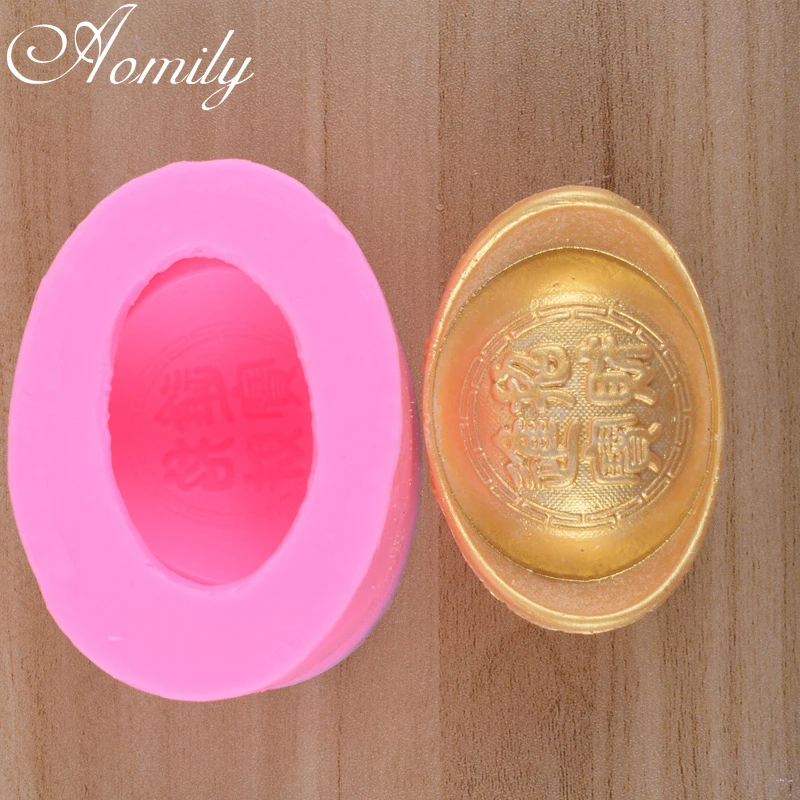 Aomily 3D Gold Ingot Silicone Cake Molds Lucky Fortune Chocolate Candy Bakeware Mold DIY Pastry Soap Mould Baking Tool