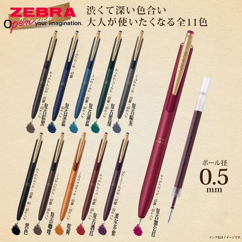 1PCS/Japan ZEBRA Limited Sarasa Grand Retro Metal Pole Gel Pen JJ15 Upgraded Version JJ56 Frosted Metal Pole Press Pen