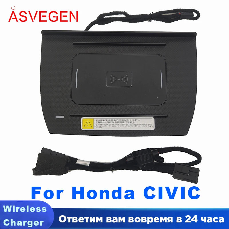 

Car Phone Wireless Charger For Honda CIVIC 2017-2018 Fast Charging Case Plate Central Console Storage Box Accessories