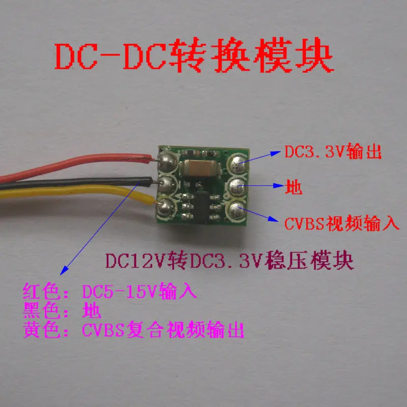 

4pcs/lot Regulator Board Buck Board DC Voltage Conversion Module 12V to 3.3V Module MP2259 Regulator Module