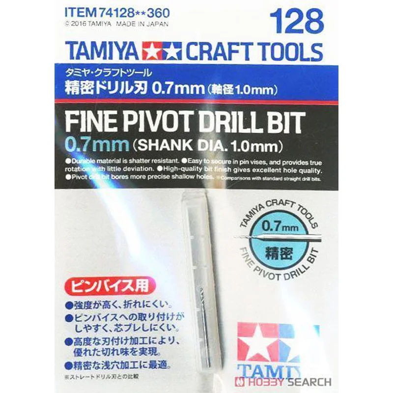 

Tamiya 74128 Fine Pivot Drill Bit 0.7mm (Shank Dia. 1.0mm)