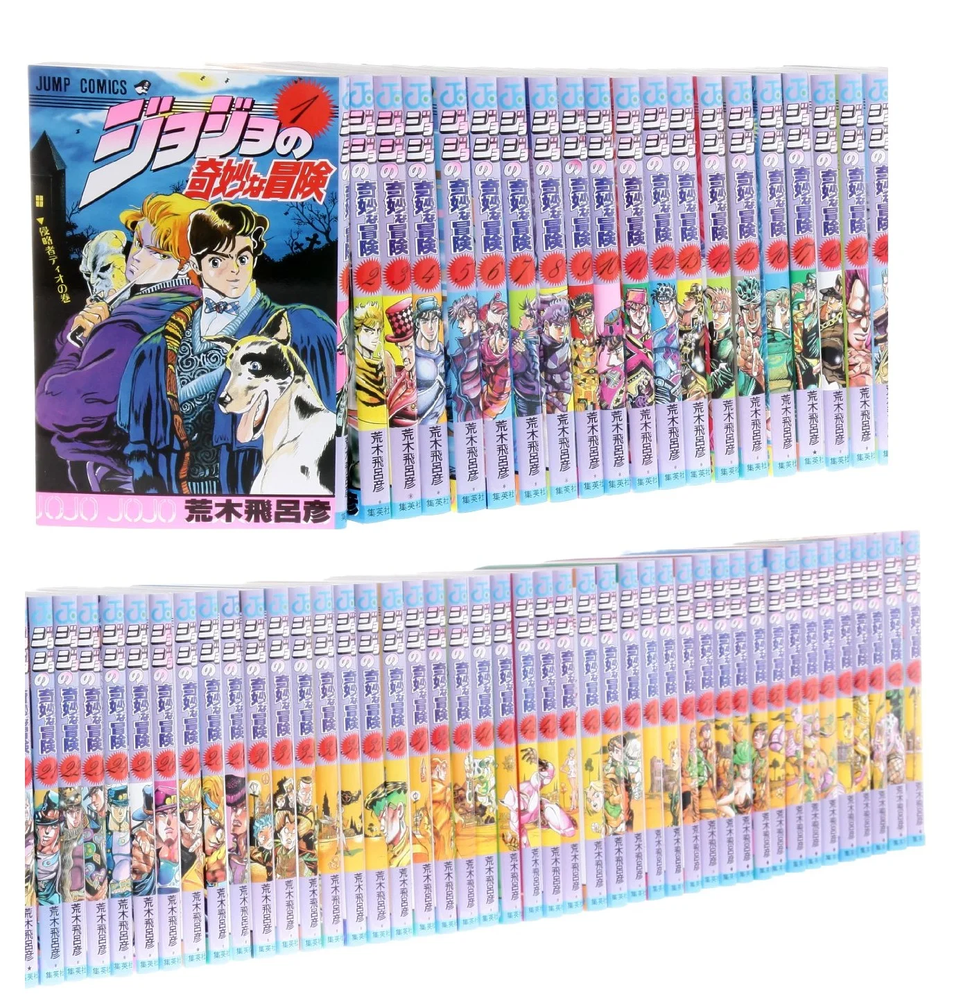 Random 1 Book JoJo Bizarre Adventure Manga Book Japan Youth Cartoon Comic Japanese