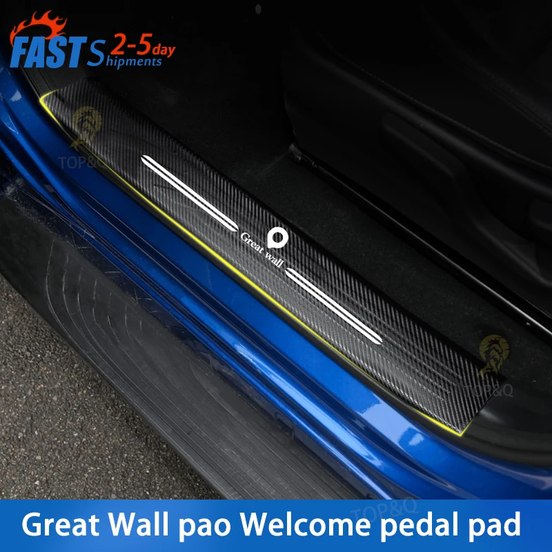 

Fit for Great Wall pao Special Leather Protective Pad Passenger Edition Leather Welcome Scooter Door Protective Sticker