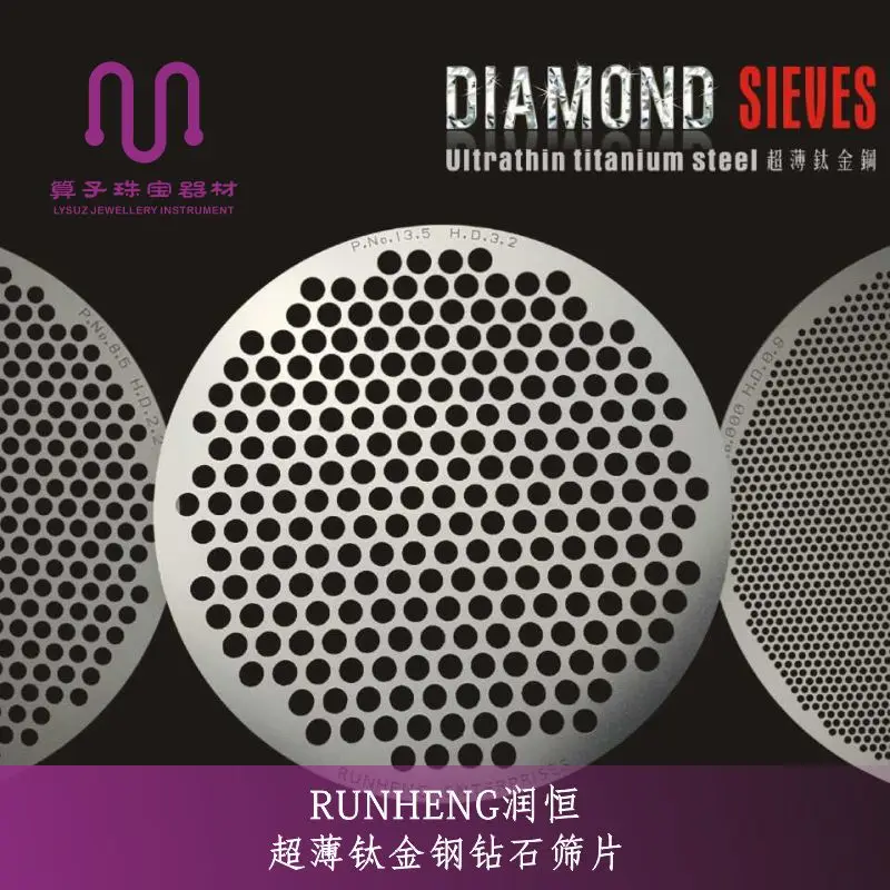 Titanium Steel Alloy Diamond Mesh Pct Stone with Gemstone Sieve Import Measurement Jewelry Tool