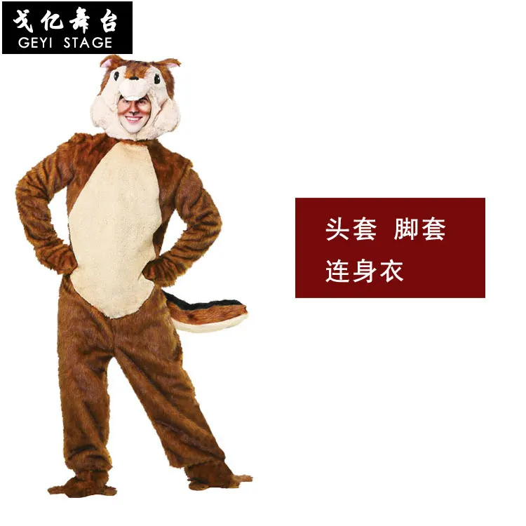 Halloween Children's Day Animal Doll Stage Performance Costume Child Adult Gopher Chipmunk Performance Costume