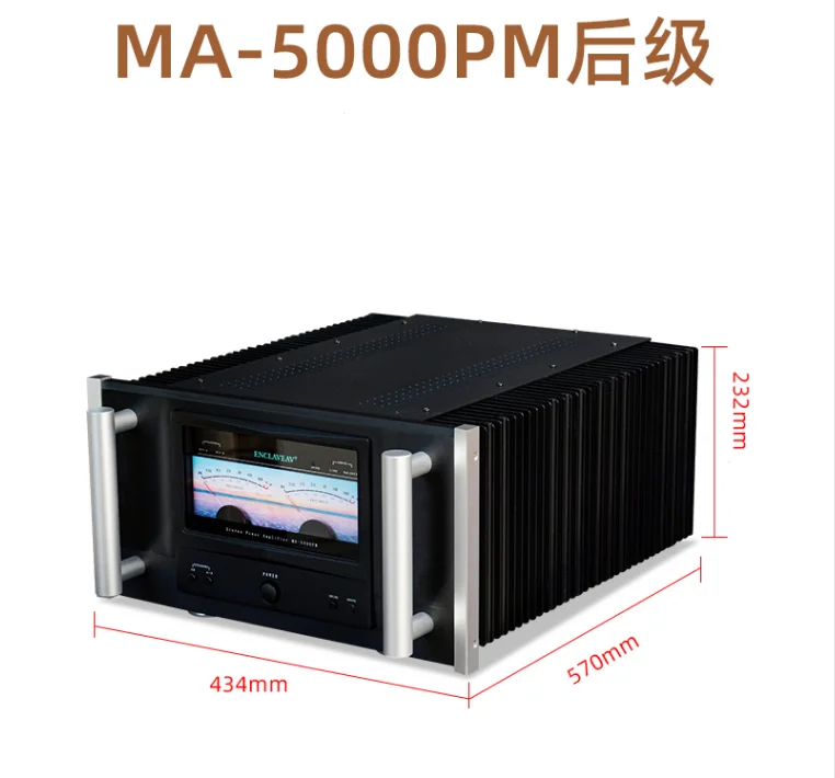 Newly upgraded MA-5000 fully balanced pure Class A front and rear amplifier power amplifier 120W+120W