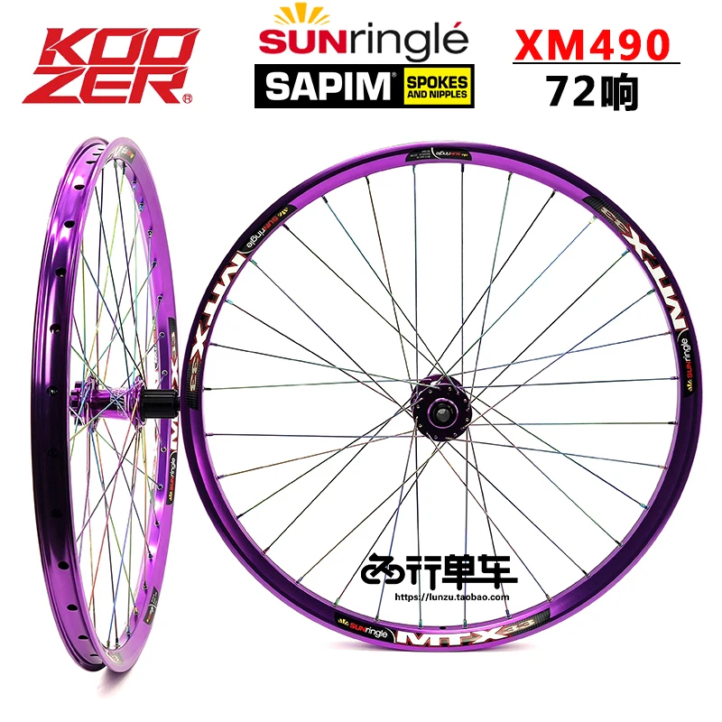 Koozer-Mountain Bike SUN MTX33 Wheels, 26/27, 5 or 29 inch wheel set, 72 rims with 4 bearings, thru or qr, 8, 9, 10 and 11 speed