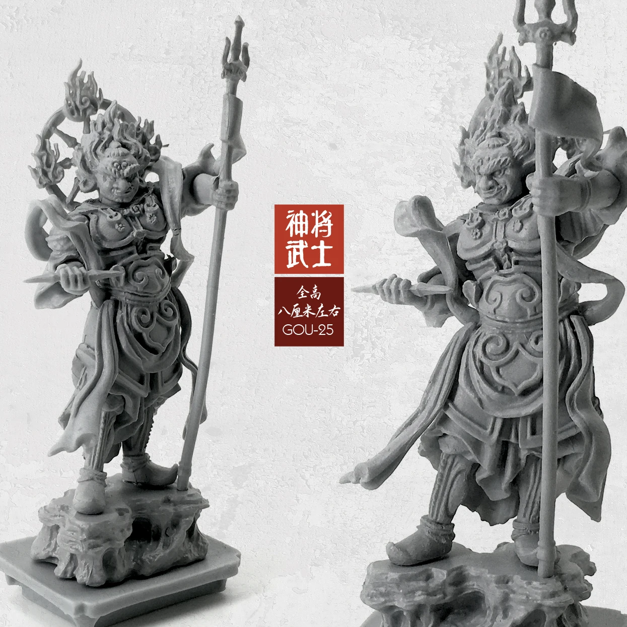 1/35 Figur Kit Soldier Model  Oriental Classical God Samurai Resin Soldier  Colorless And Self-assembled (50-60mm) Gou-25