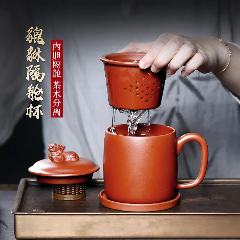 

|TaoYuan 】 yixing undressed ore purple sand cup tea cup with bladder by zhu mud auspicious cover cup 420 cc