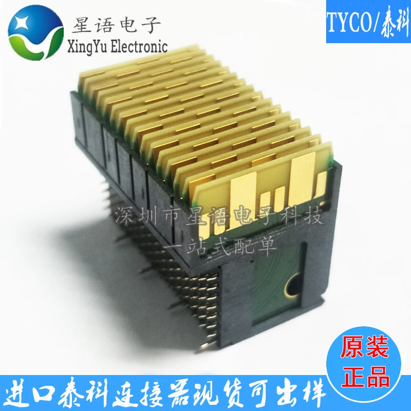 Original 1410187-3 VPX high-speed backplane connector Shenzhen spot available for sampling