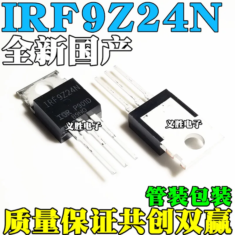 New and original IRF9Z24NPBF IRF9Z24N MOSFET  Field effect tube TO-220 12 a/P channel 55 v field-effect tube welding