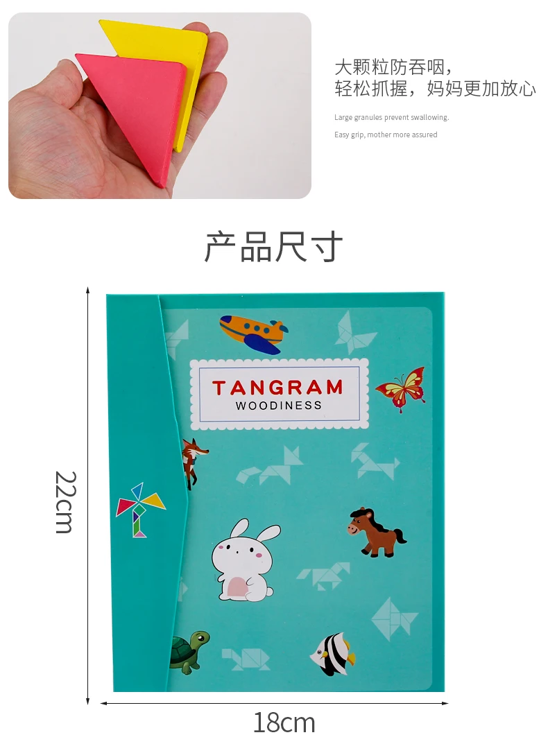 뜨거운 자기 지그 소 퍼즐 3D 기하학적 모양 Tangram 보드 어린이 몬테소리 게임 어린이를위한 교육 나무 장난감