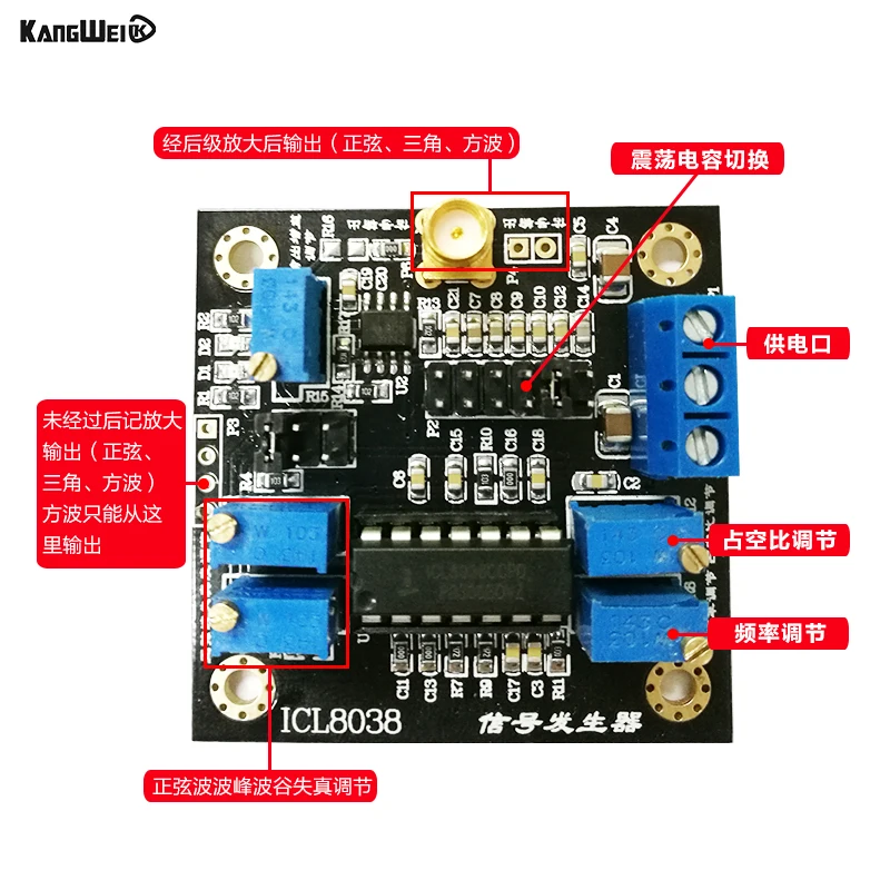 ICL8038 Low Frequency Signal Source Signal Generator Module Sine Wave Triangle Wave Square Wave Generation