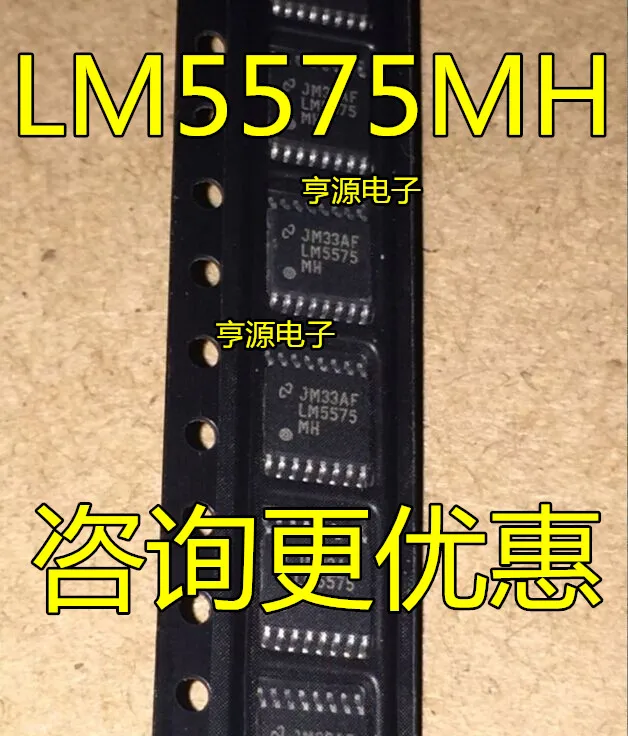 Free shipping LM5575MHX LM5575MH LM5575 TSSOP 10PCS/LOT