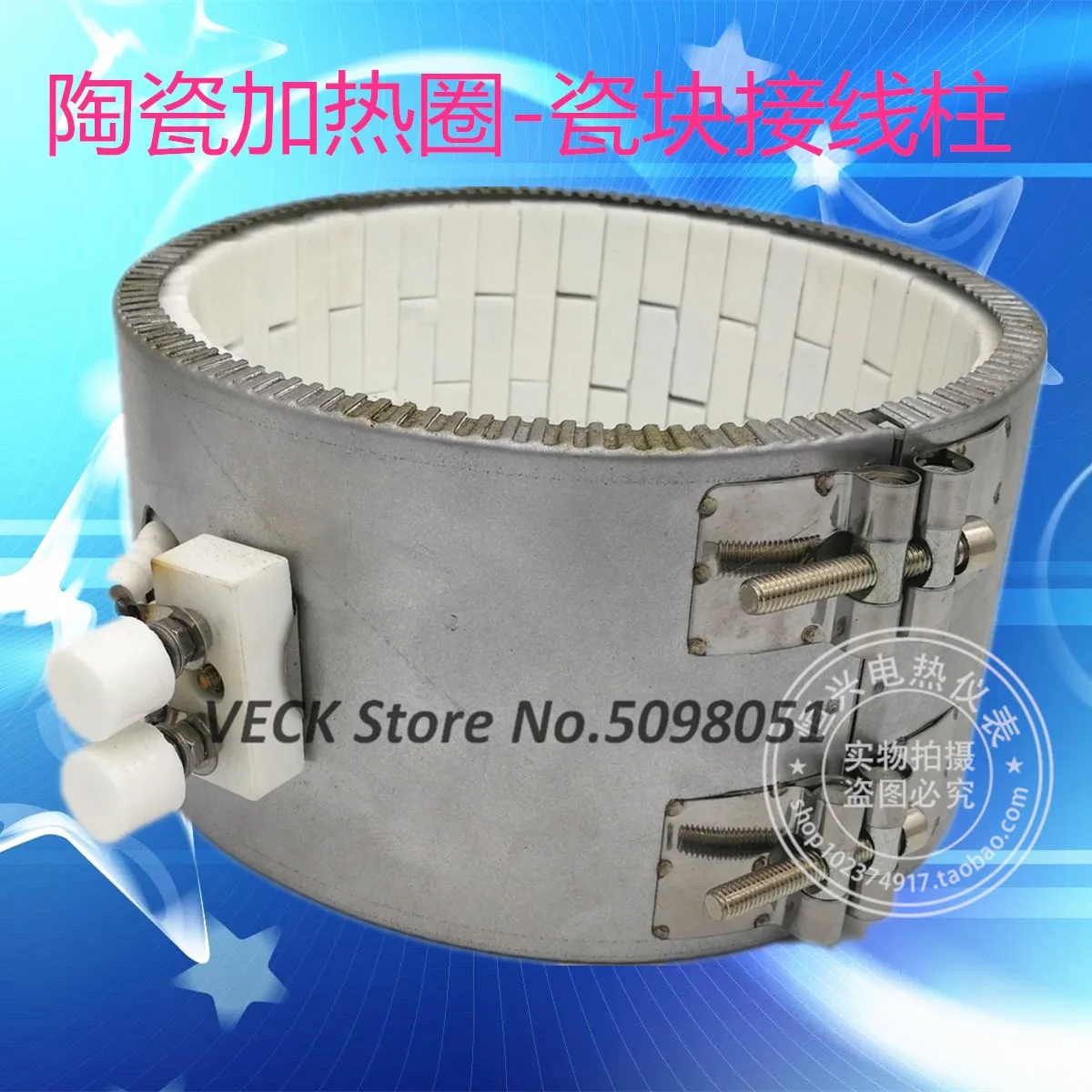 Melt Spraying Cloth Extruder Electric Ceramic Heating Ring  Injection Molding Machine Heating Ring Heating Plate 220V