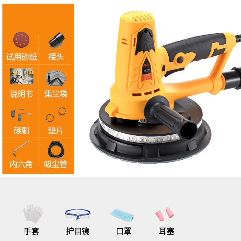 Hand-held wall grinder dust-free self-priming polishing machine sandpaper machine putty wall grinder electric wall grinder