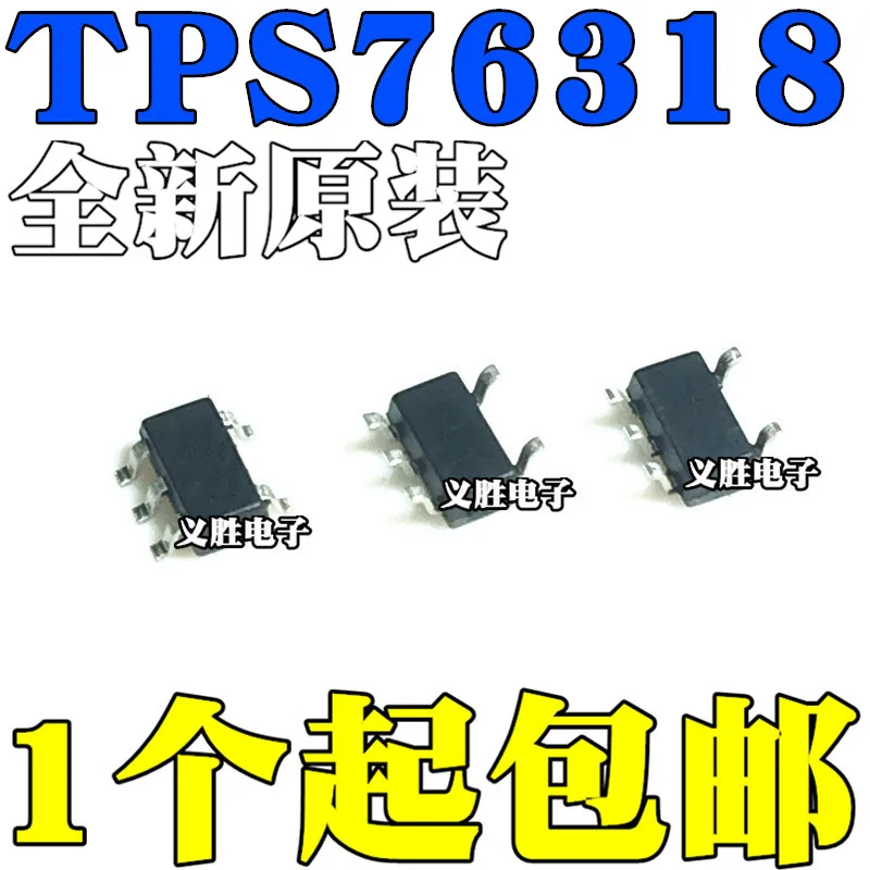 New and original TPS76318DBVR TPS76318 PBAI LDOC SOT23-5 Low dropout linear regulator, the output voltage of 1.8 V, the new 