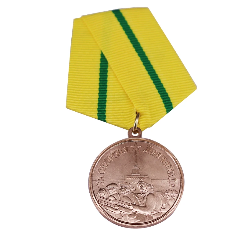 Medal USSR \