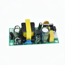 12V 2A Power Supply Module #6