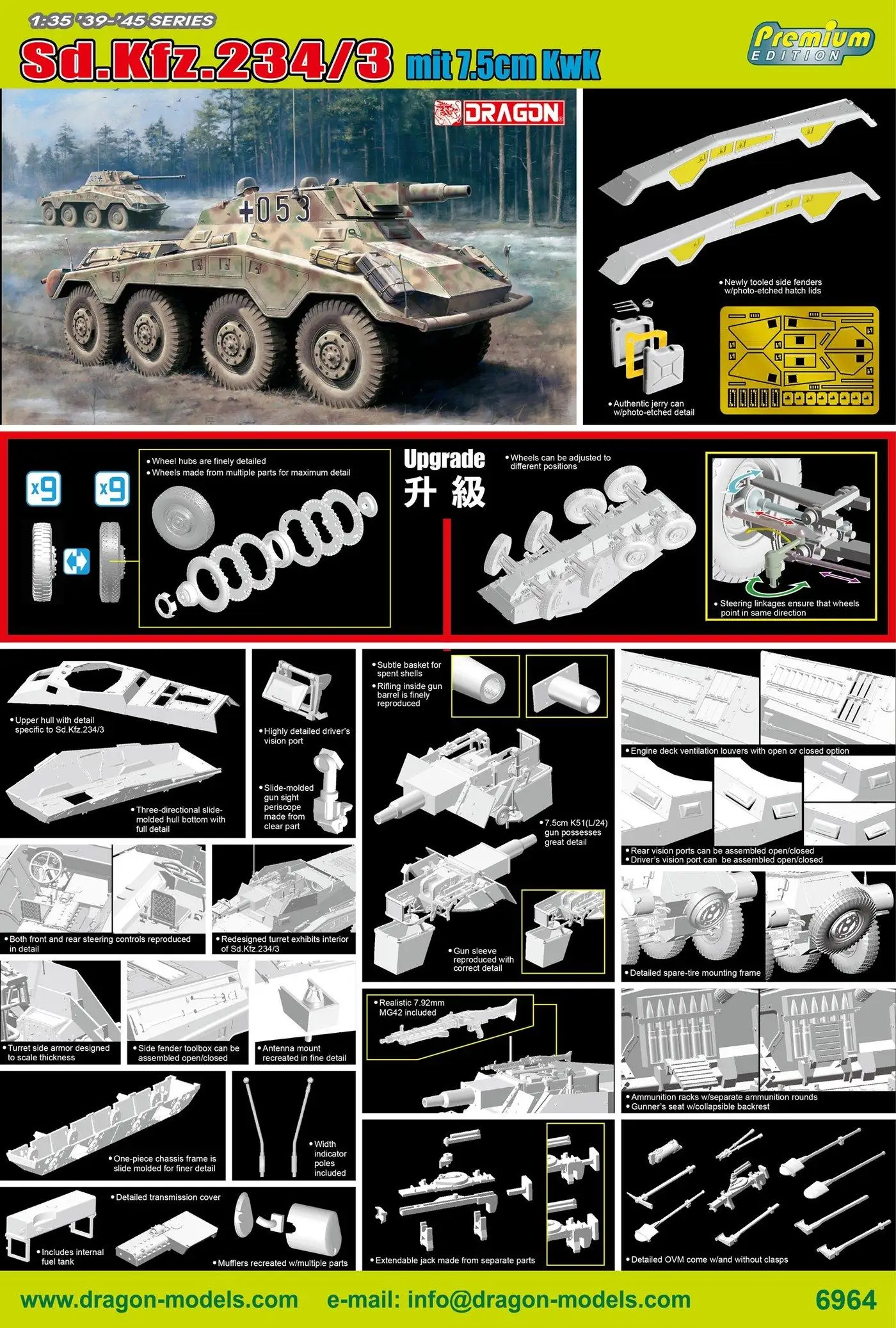 

Dragon 6964 1/35 scale Sd.Kfz.234/3 7.5cm KwK Short-Barreled