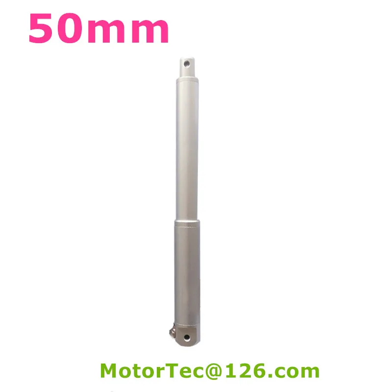 

50mm adjustable stroke 120mm/s speed 1800N 180KG 396LBS load 12V 24V DC waterproof Linear Actuator LV25 free shipping