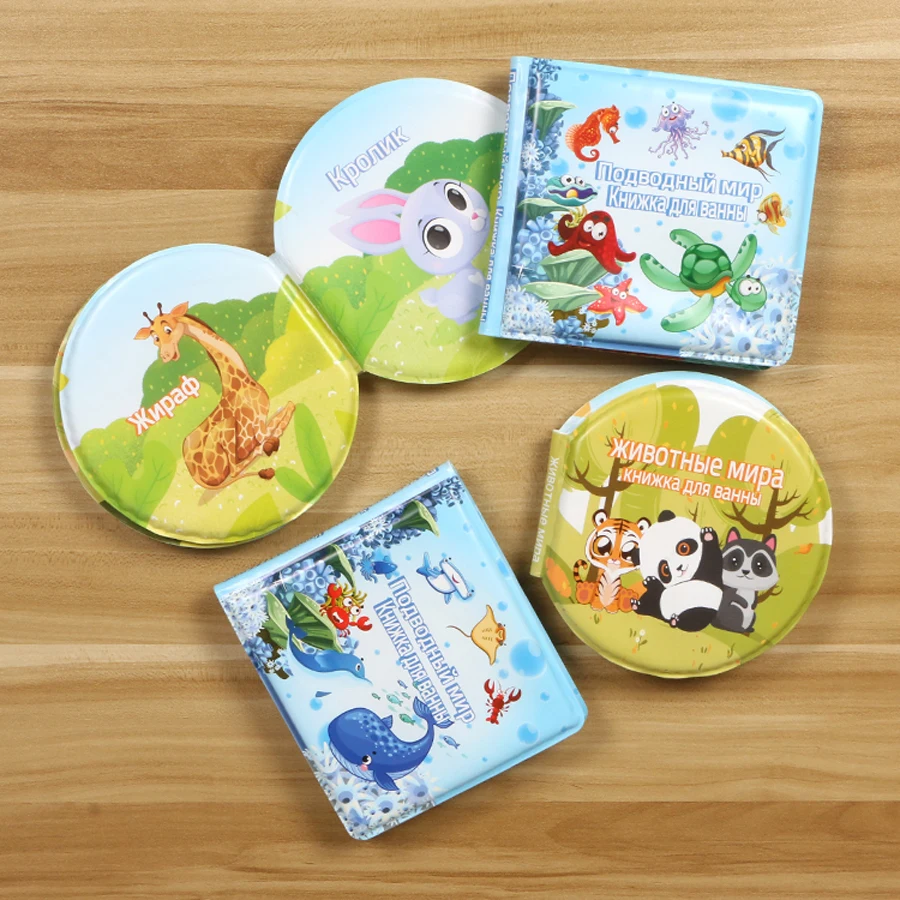 Russian Bath Books for Baby Bathroom Bathing Toy Cute Animal EVA Book Waterproof With BB Whistle Learning Educational Toys