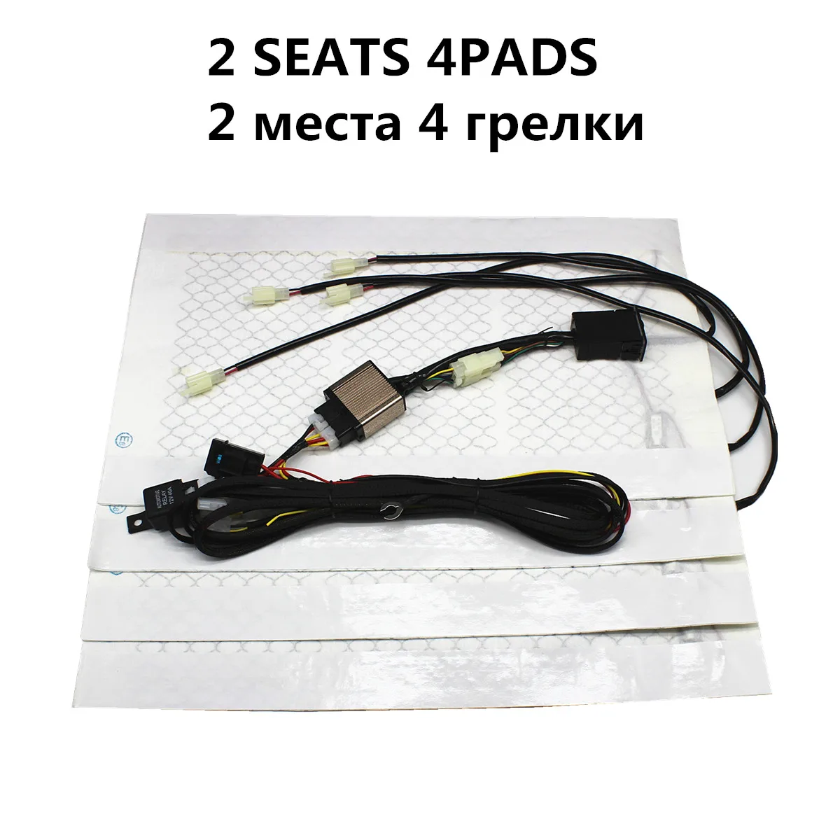 Universal 12V 2 Seats 4 Pads Carbon Fiber Heated Seat Heater heating 12 V Pads  5  Level  Switch Winter Warmer Seat Covers