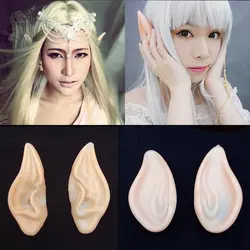 Elf Ear Latex Fairy Ears Cosplay Accessories  Party Role-playing Props    Easter Wedding Festival
