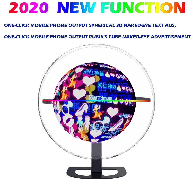 

2020 One-click output of 3D Ads 3d hologram led fan advertising led display holographic light lamp logo for Christmas store