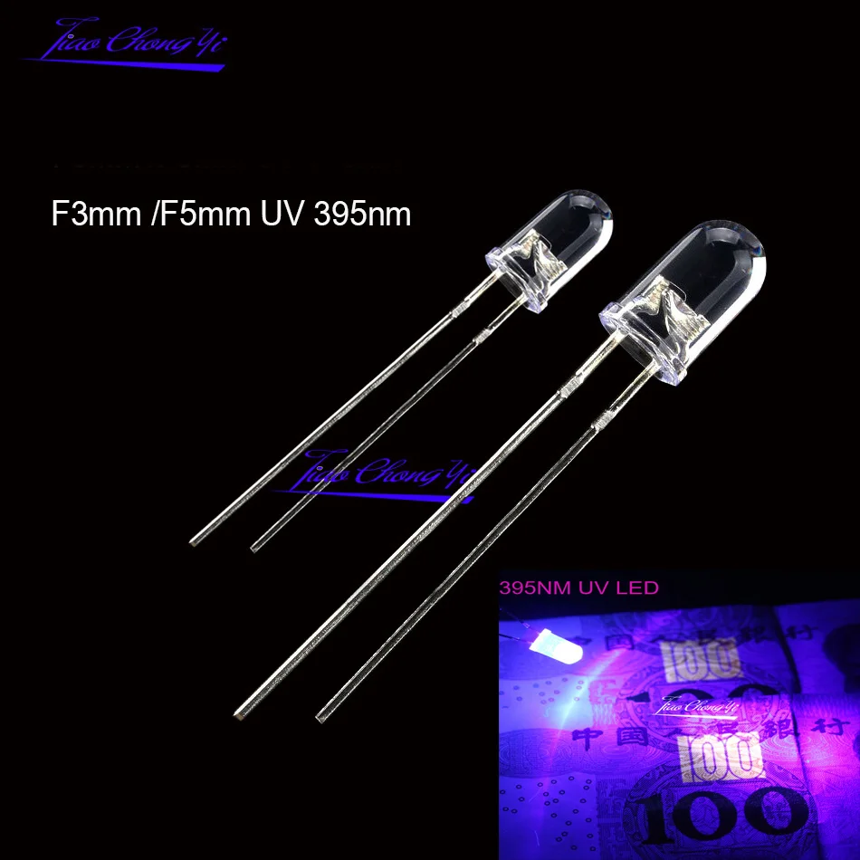 5mm Diodes 100PCS UV LED Diode  Clear UV 5mm LED Ultraviolet Ultra Violet LED LED Kit