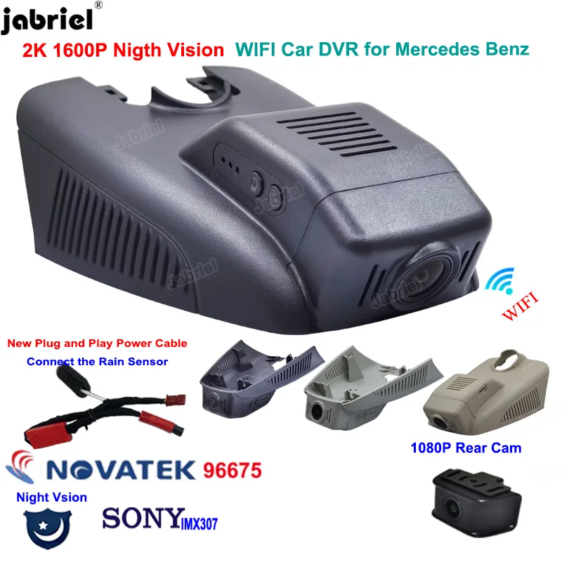 

New 1600P Night Vision Car DVR Dash Cam for Mercedes Benz C E Class w205 s205 GLC x253 CLS w219 w212 w213 glc 200 220d 260 300