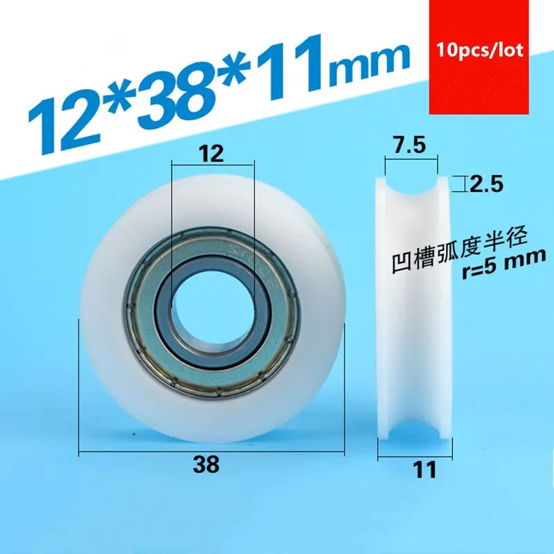 

U groove Plastic coated bearing 6001ZZ 12*38*11mm POM nylon wrapped pulley roller wheel sheave bore size12mm diameter 38mm