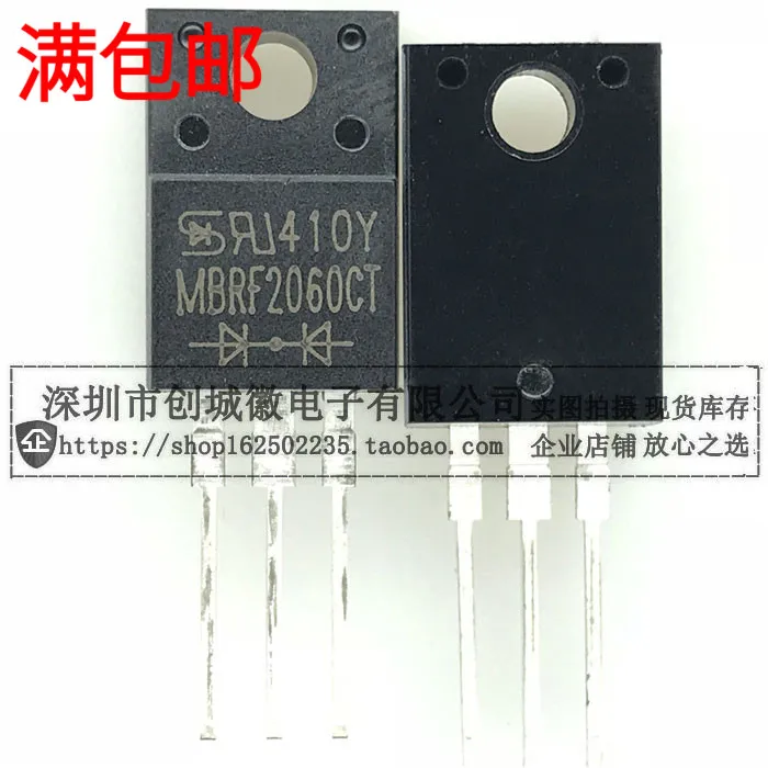 10PCS/Lot   MBRF2060CT  20A 60V TSC TO-220